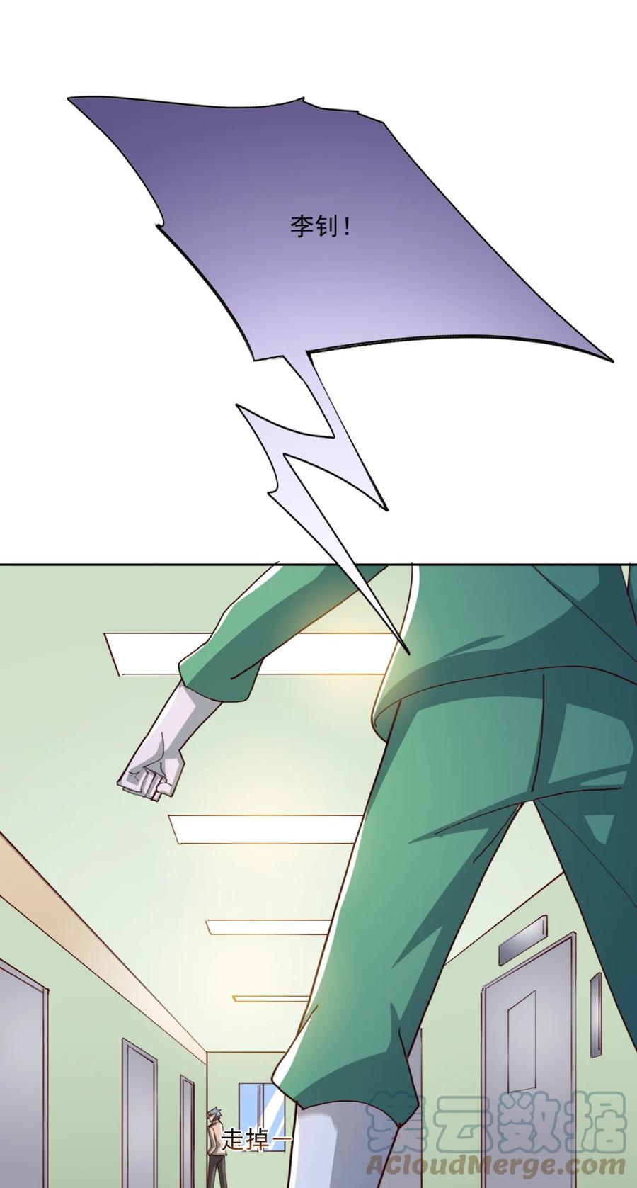 17 第十七话6