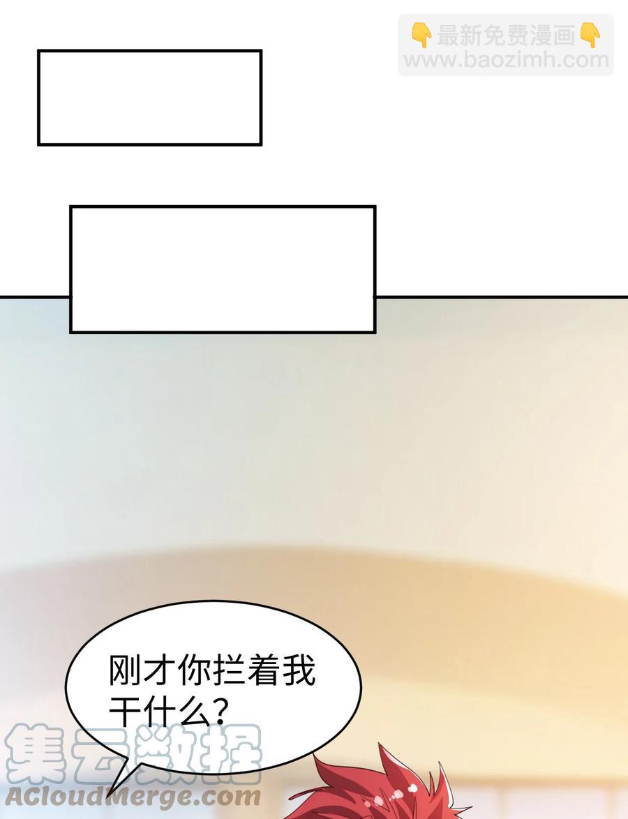 22 第二十二话9