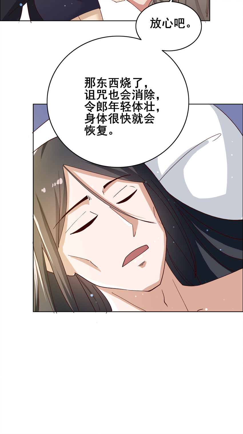 07 第七话41
