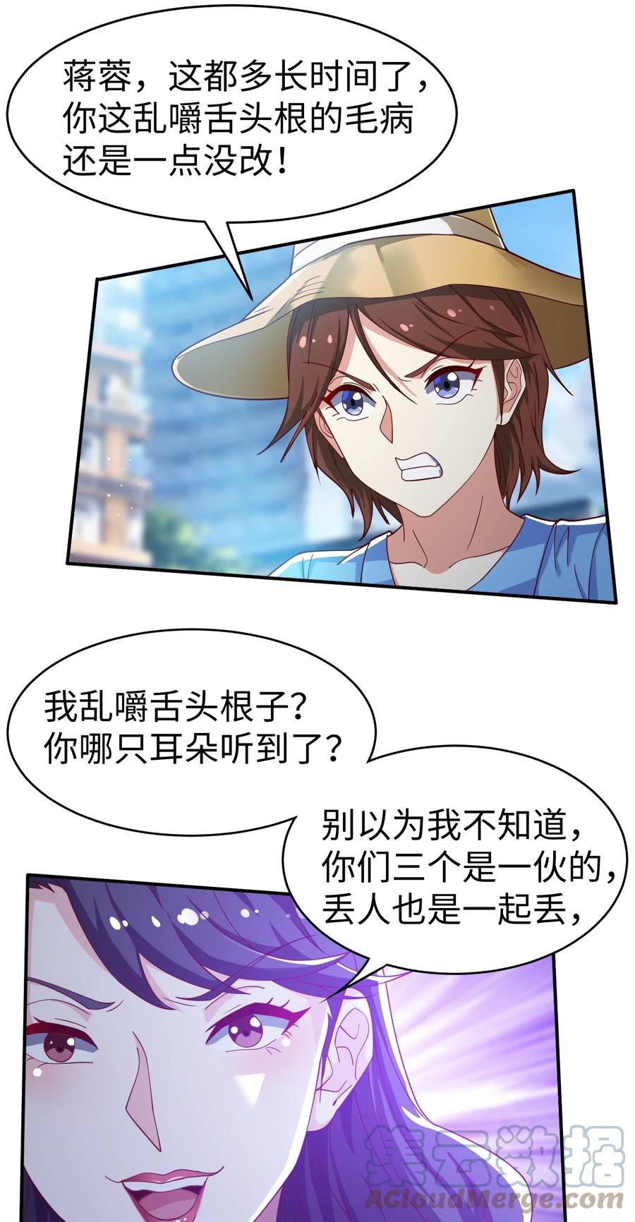42 第四十二话21