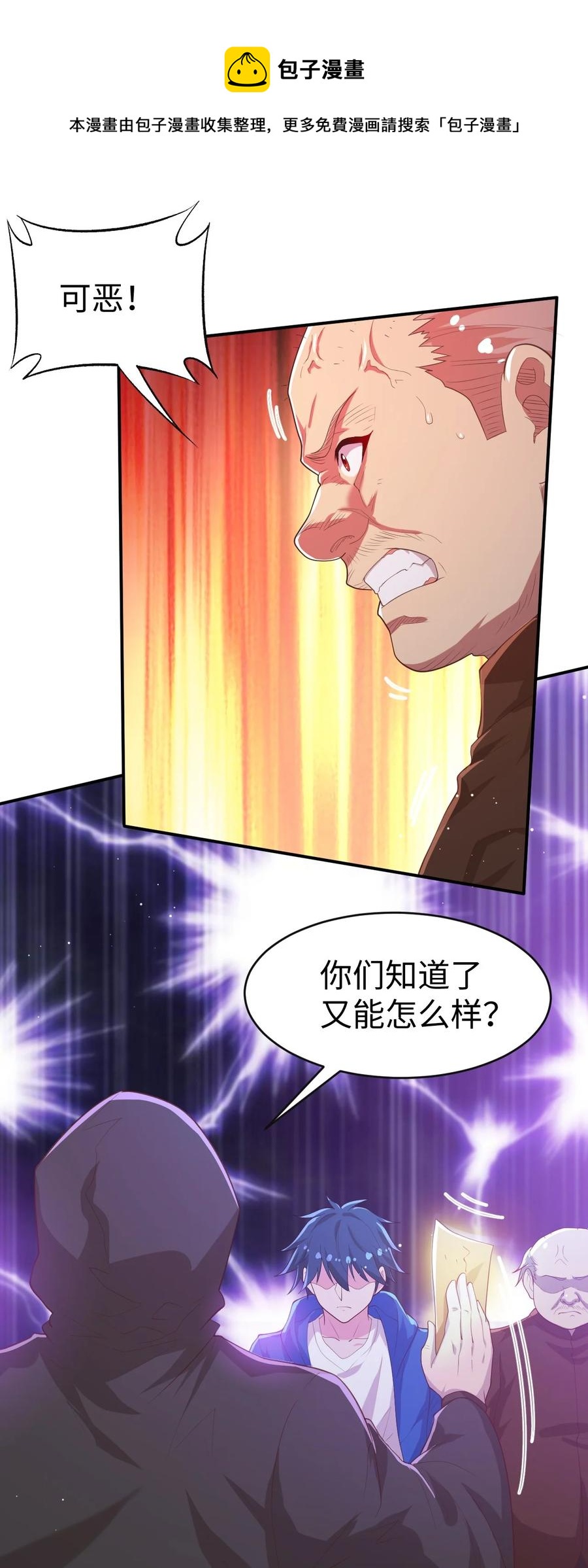 39 第三十九话52