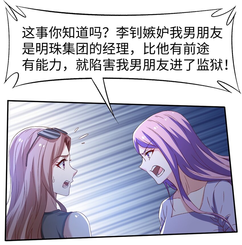 44 第四十四话19