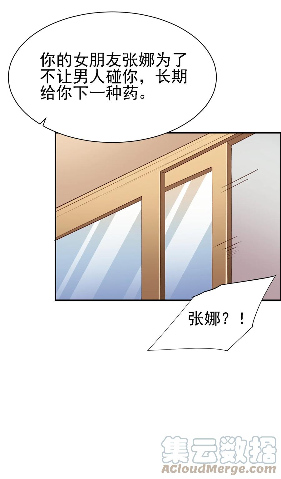 15 第十五话9