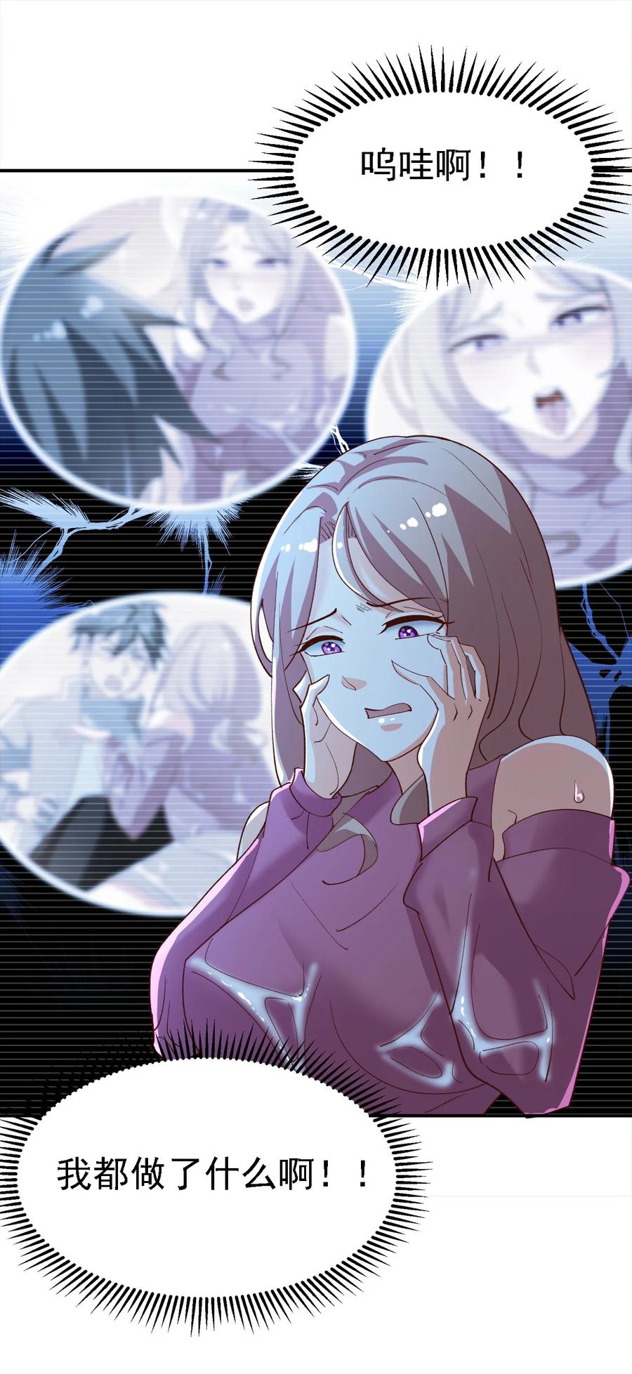 15 第十五话17