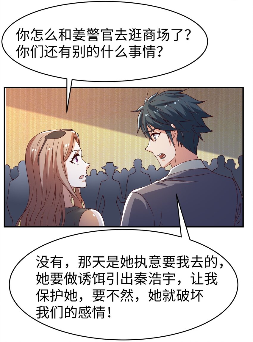 44 第四十四话25