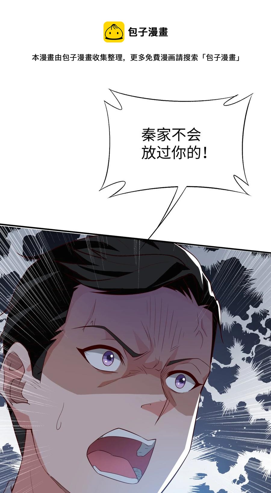 34 第三十四话44