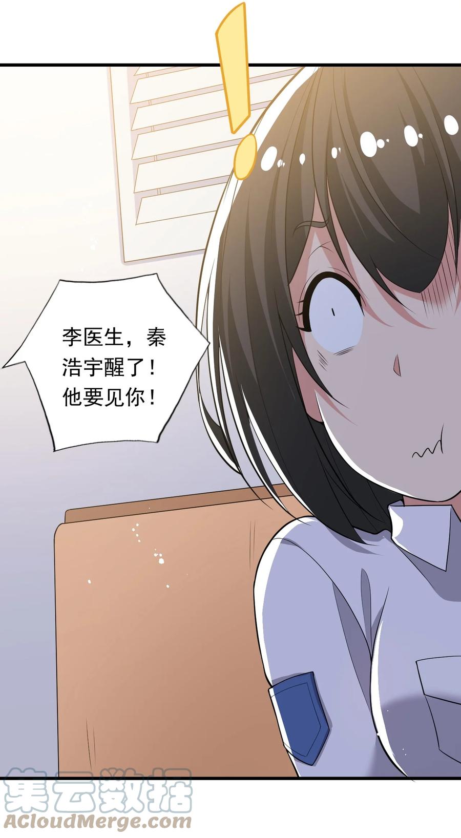35 第三十五话9