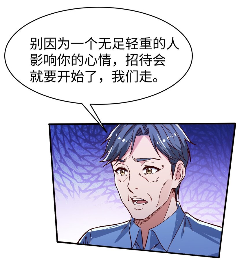 56 第五十六话35