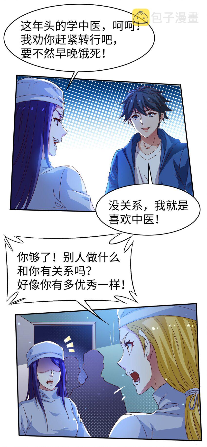 47 第四十七话25