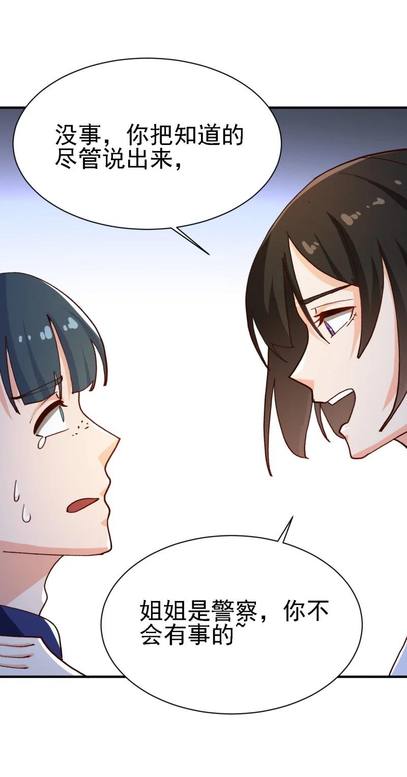 12 第十二话16