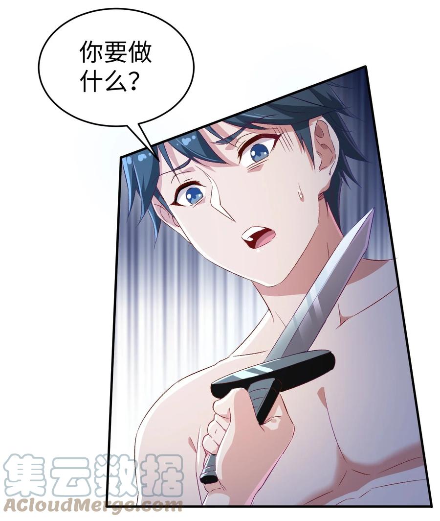 43 第四十三话2