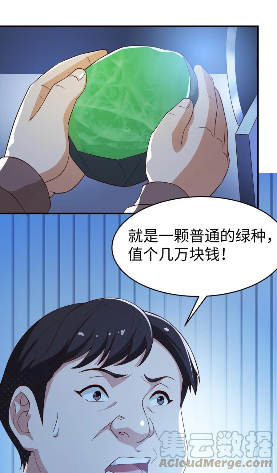 23 第二十三话45