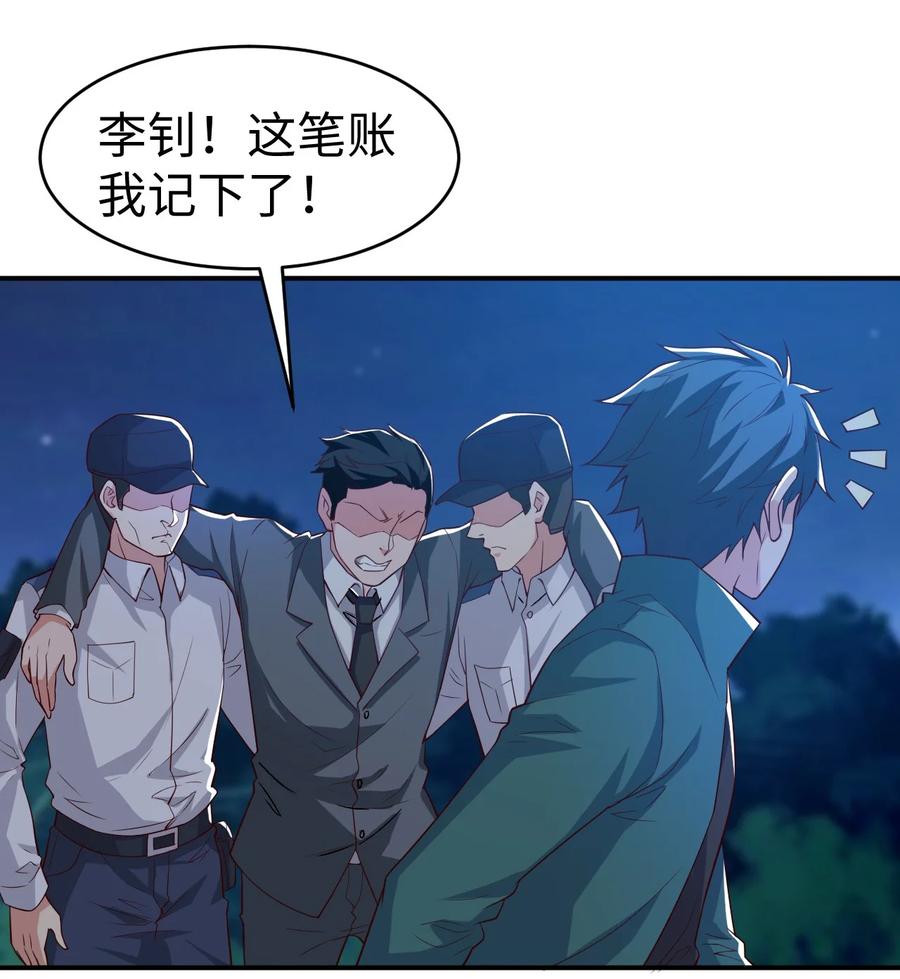 34 第三十四话43
