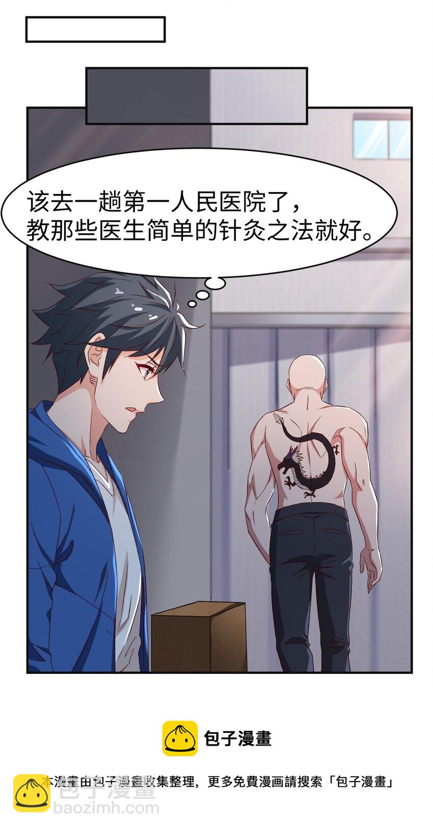 46 第四十六话16