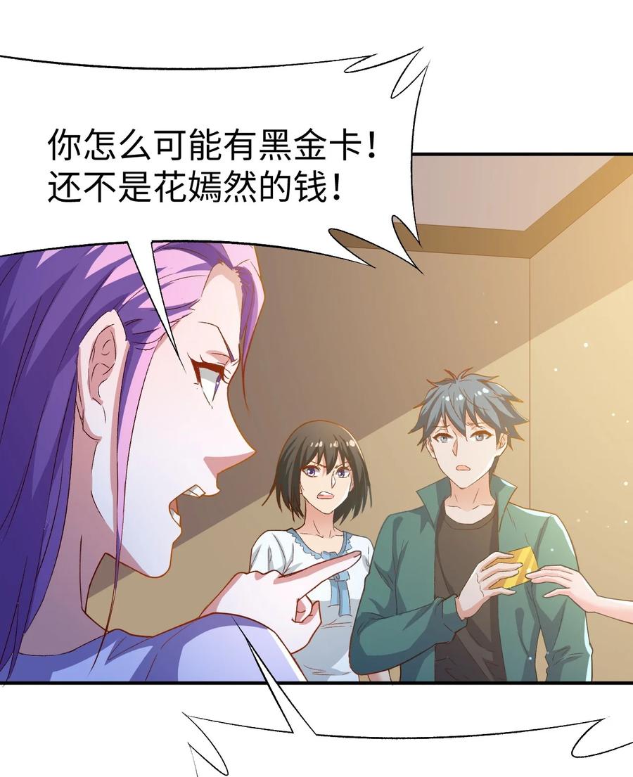 33 第三十三话32