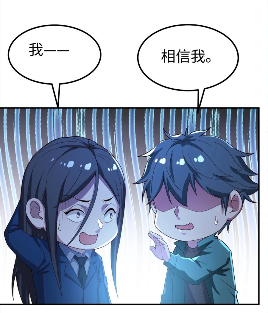 23 第二十三话7