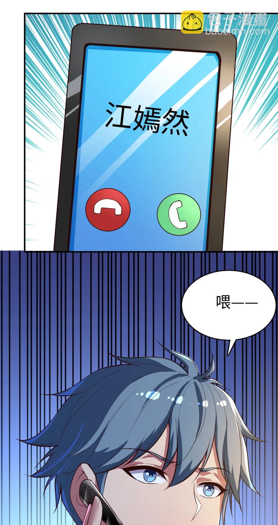 19 第十九话39