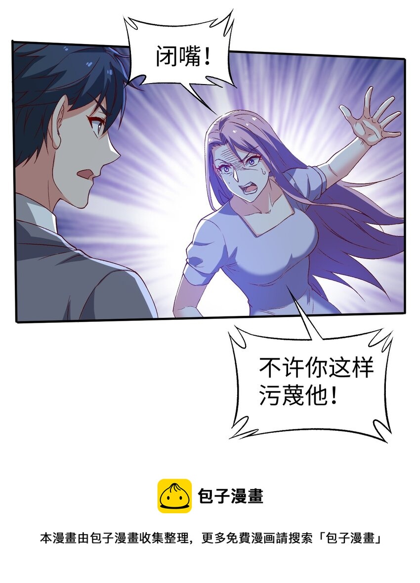 44 第四十四话12