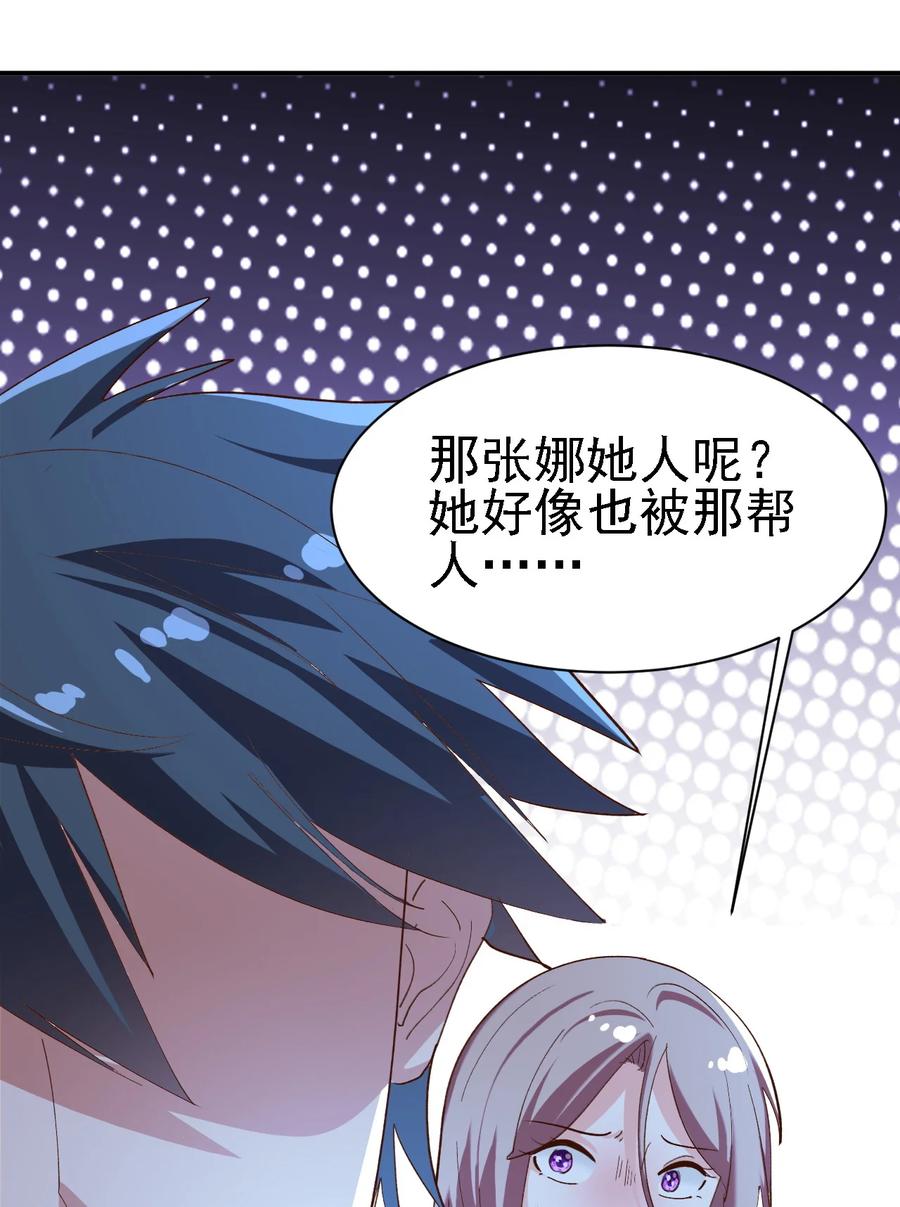 15 第十五话11