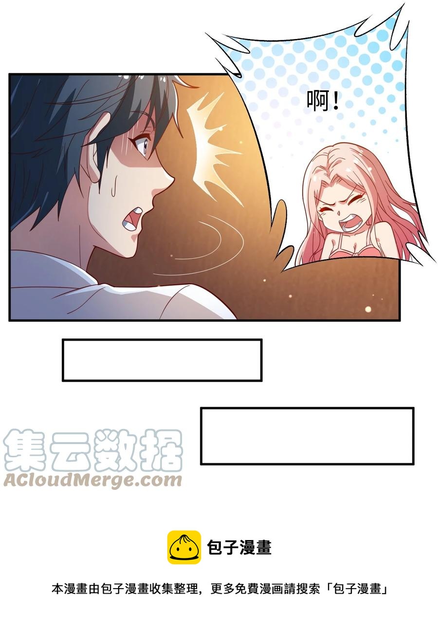 41 第四十一话12