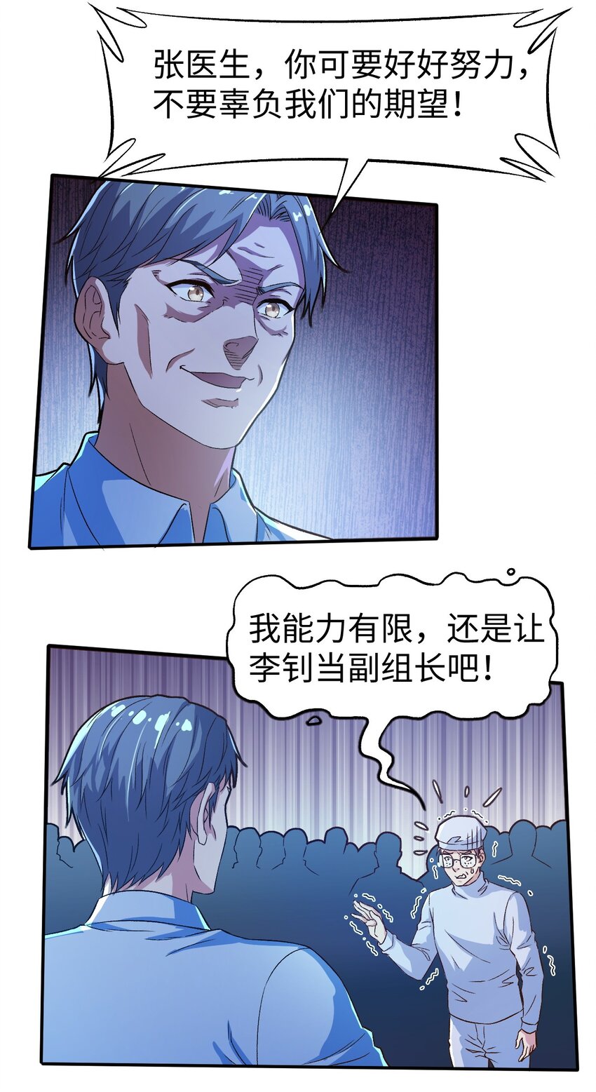 52第五十二话1