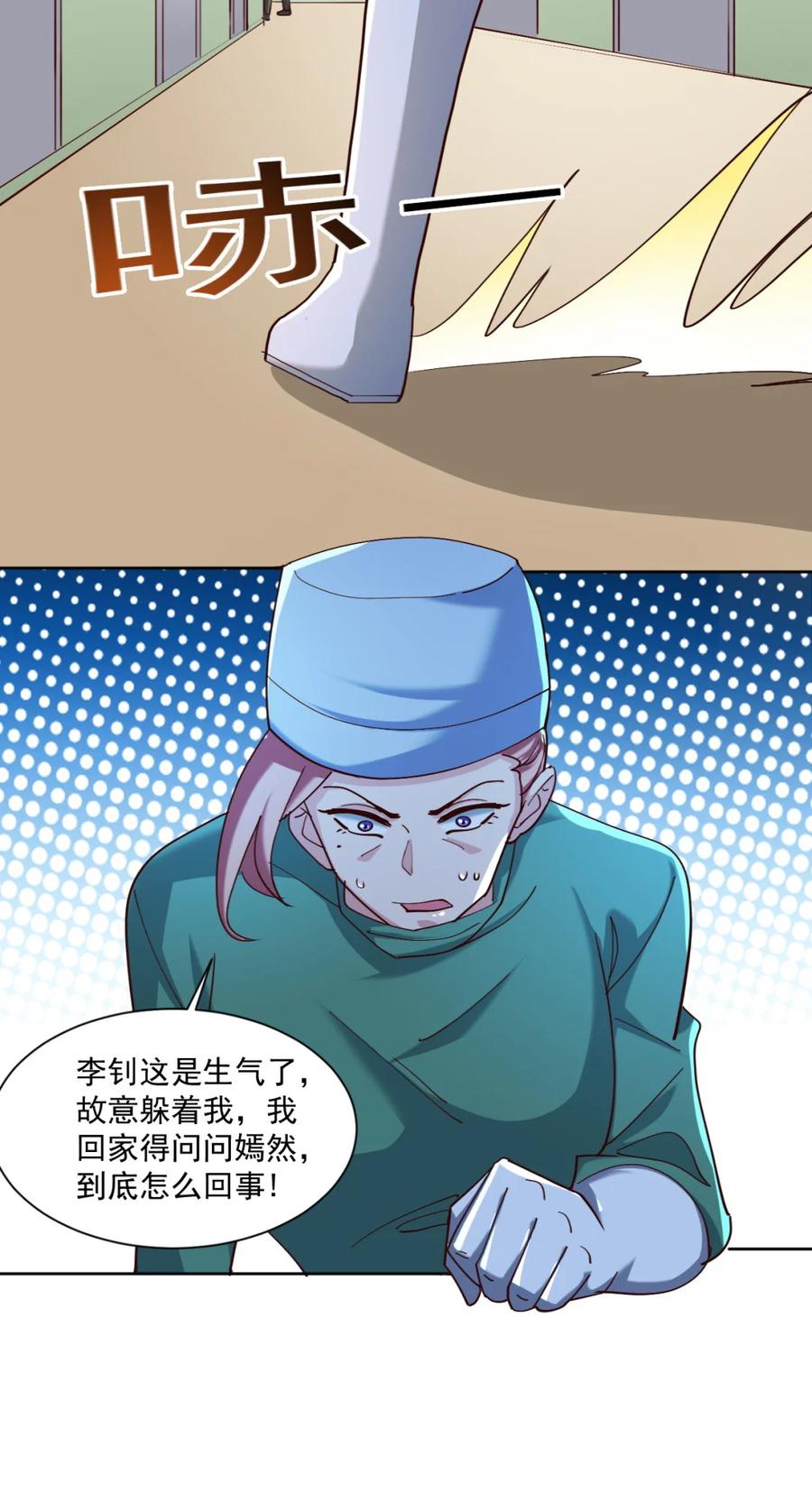 17 第十七话7