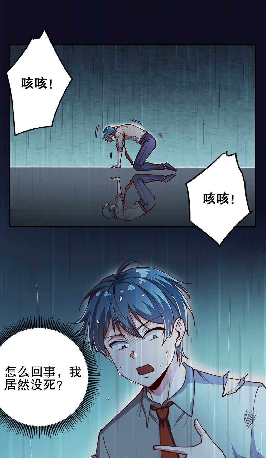 02 第二话48