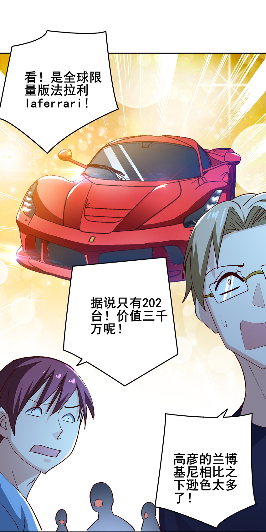 08 第八话47