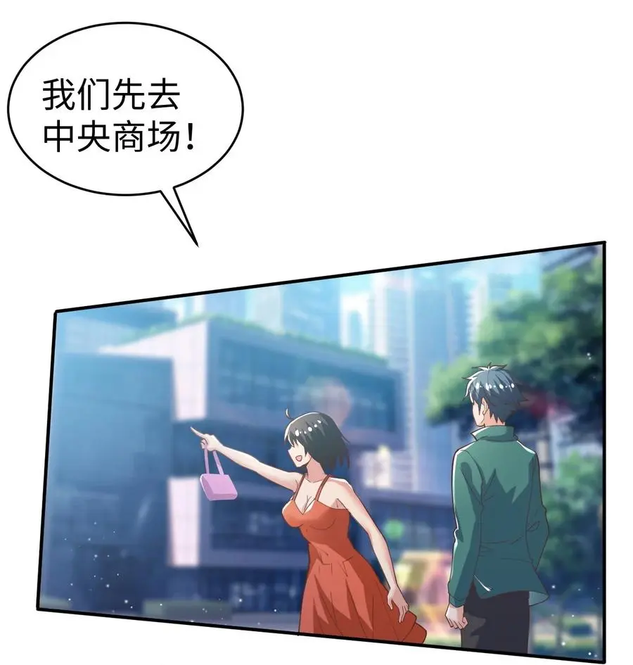 32 第三十二话38