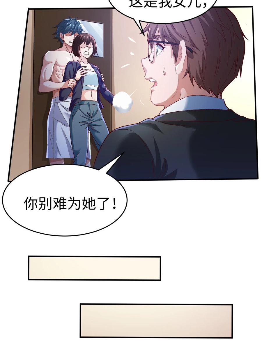 43 第四十三话21