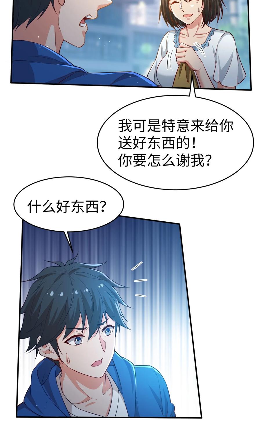 41 第四十一话34