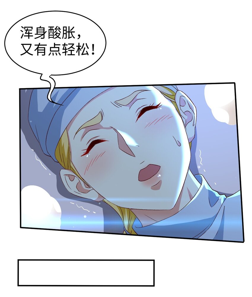 48 第四十八话3