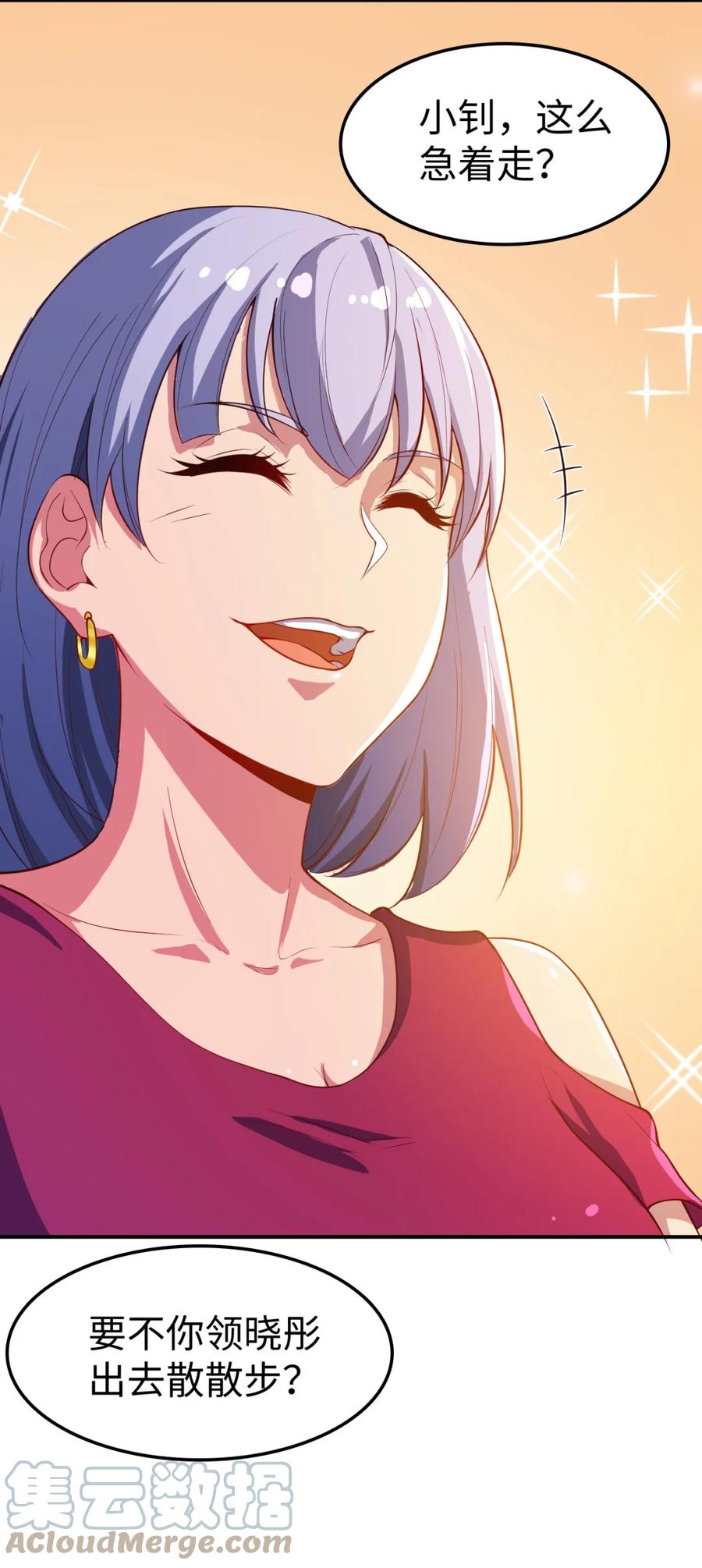 19 第十九话28