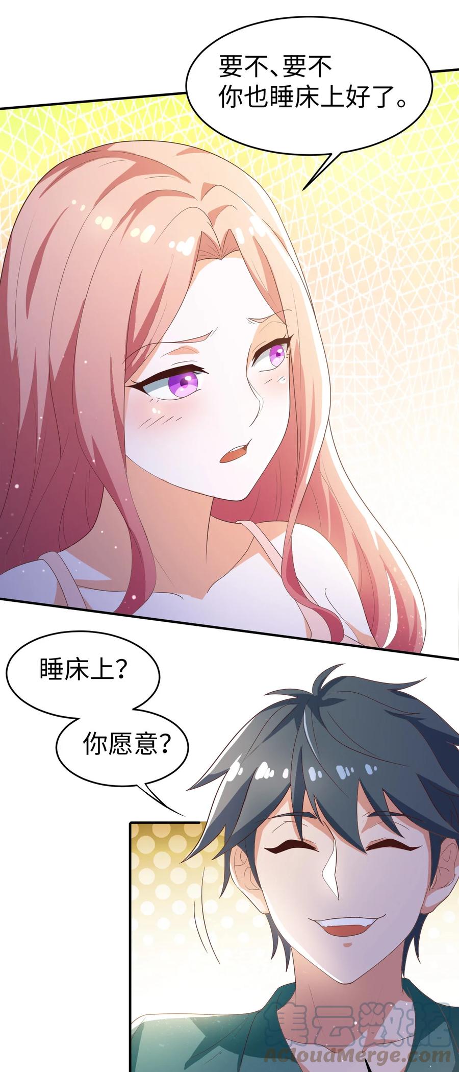 29 第二十九话4