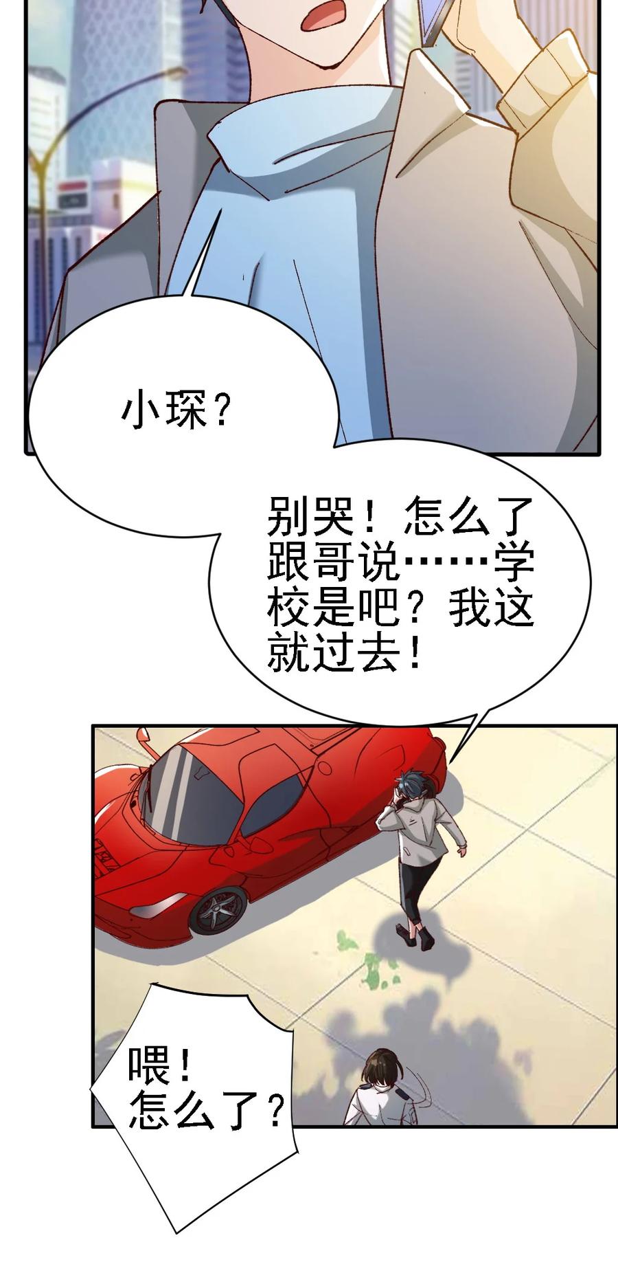 11 第十一话5