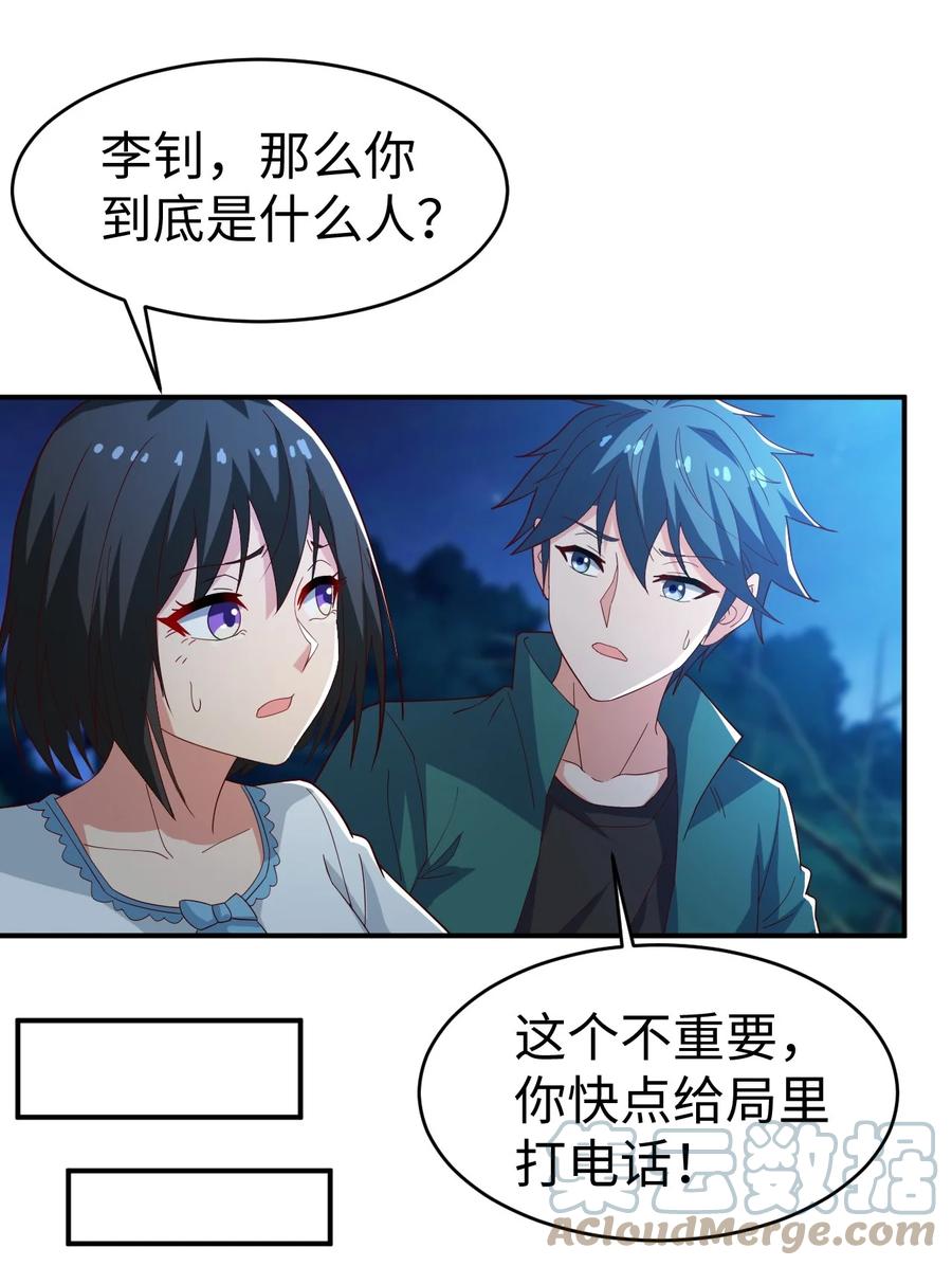 34 第三十四话39