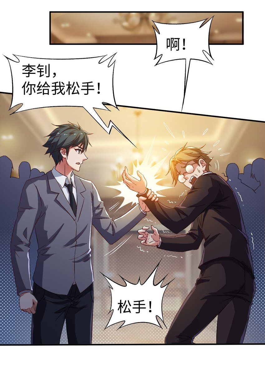 45 第四十五话5