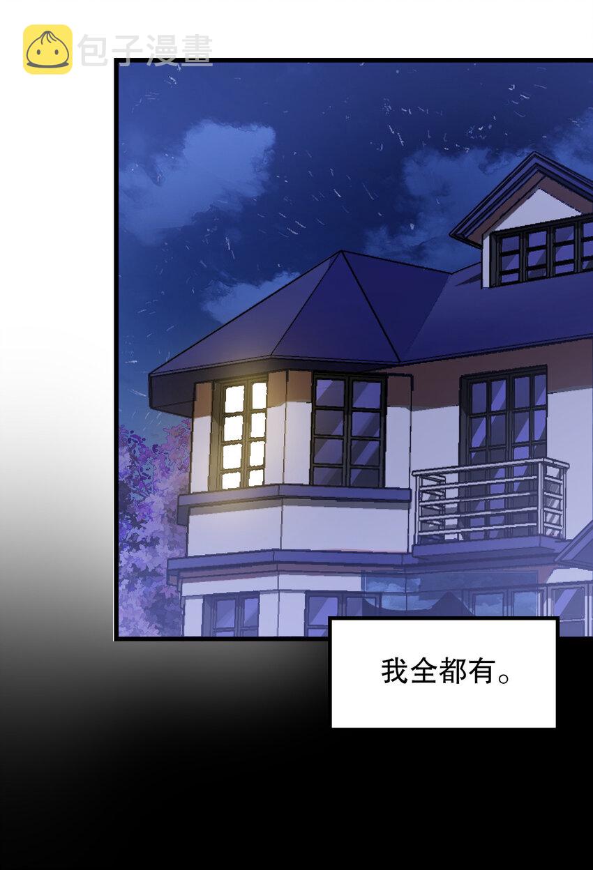 01 第一话4