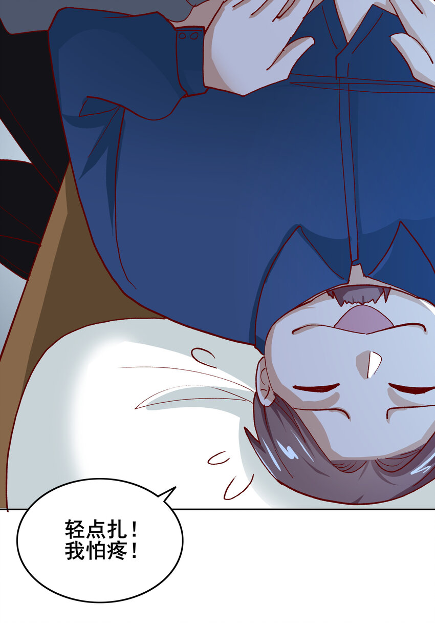 09 第九话33