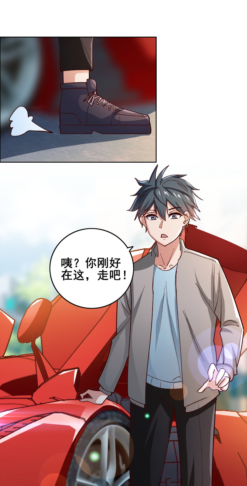 08 第八话49