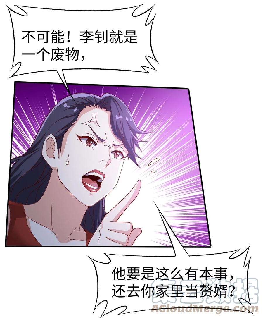 42 第四十二话27