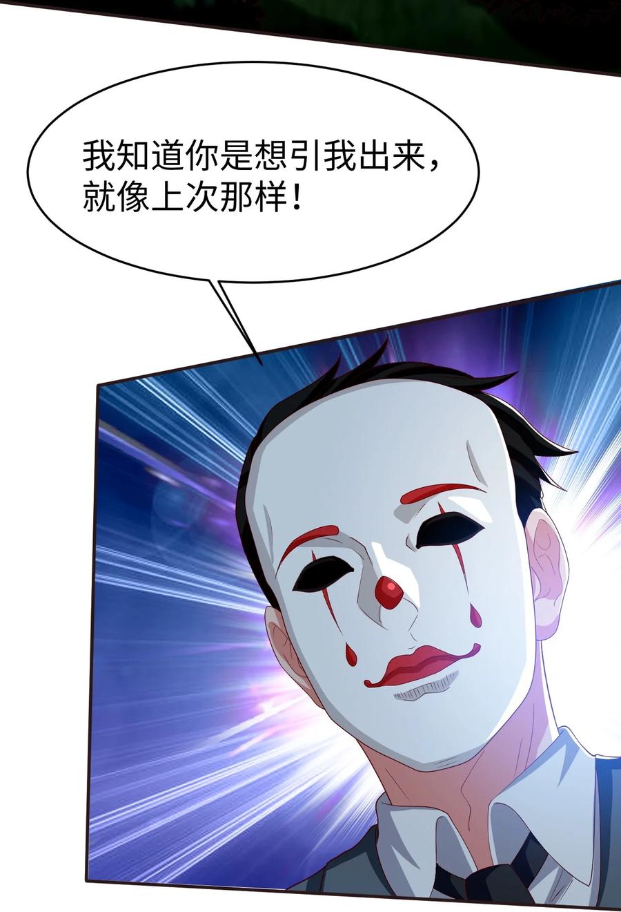 34 第三十四话11