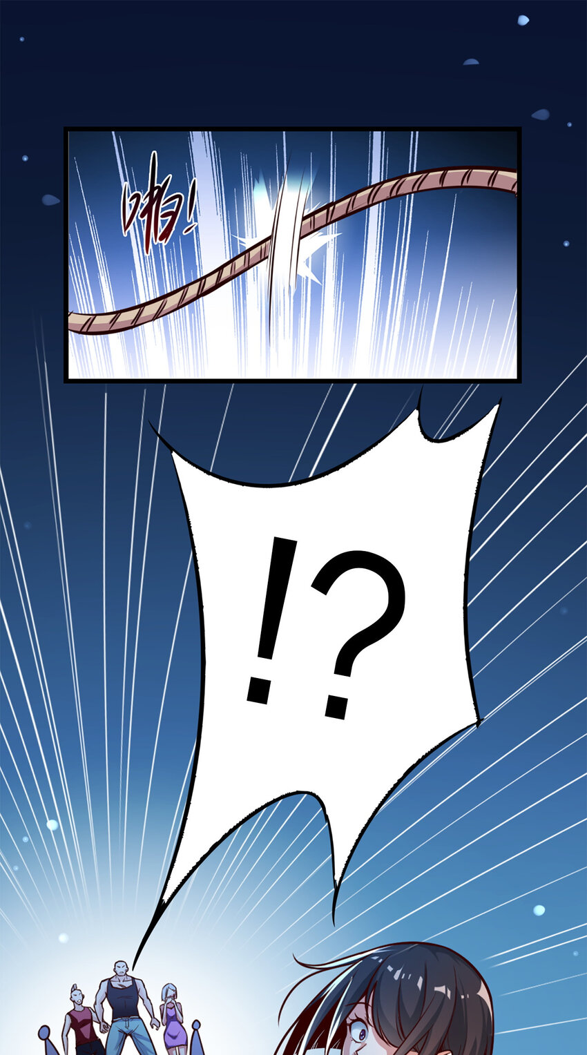 02 第二话5