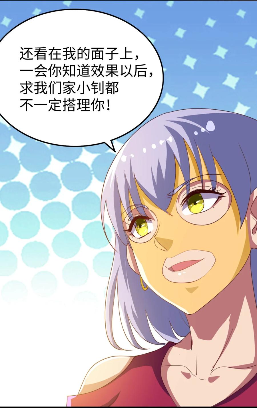 18 第十八话29