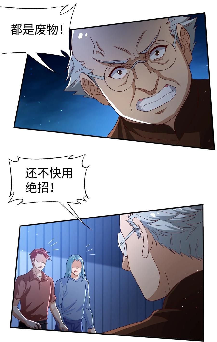 39 第三十九话19