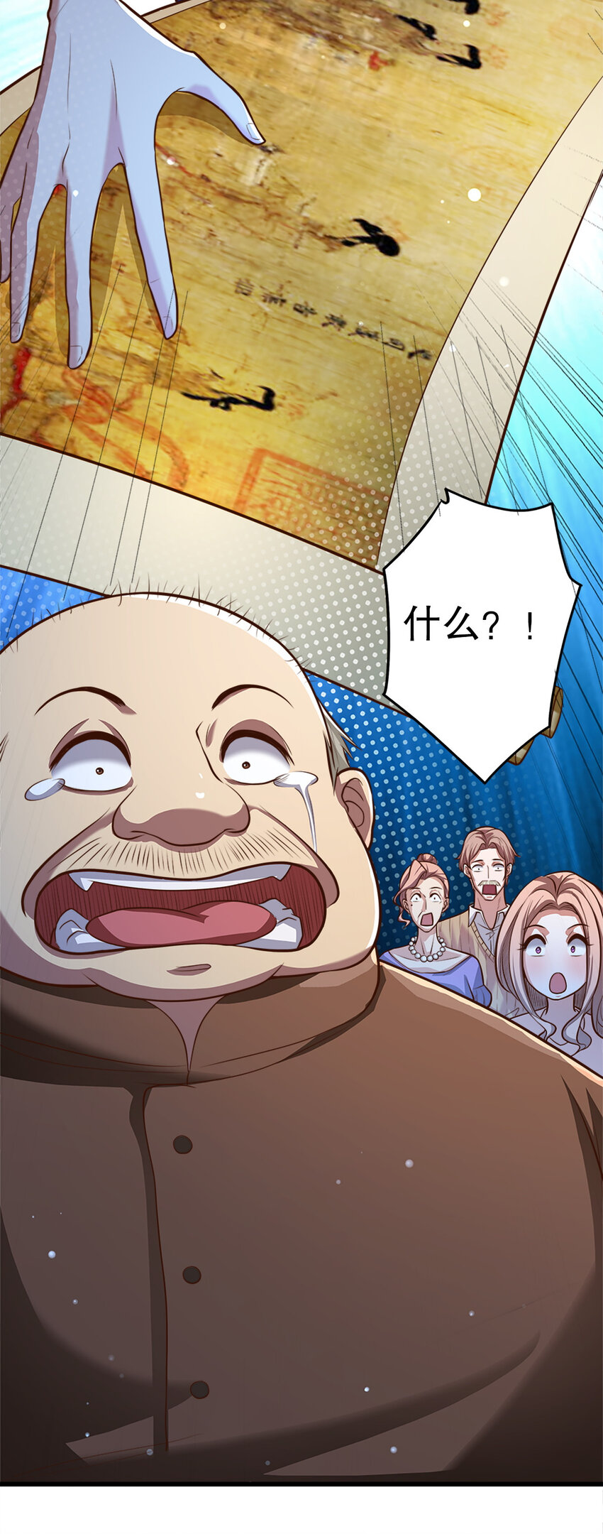 03 第三话30