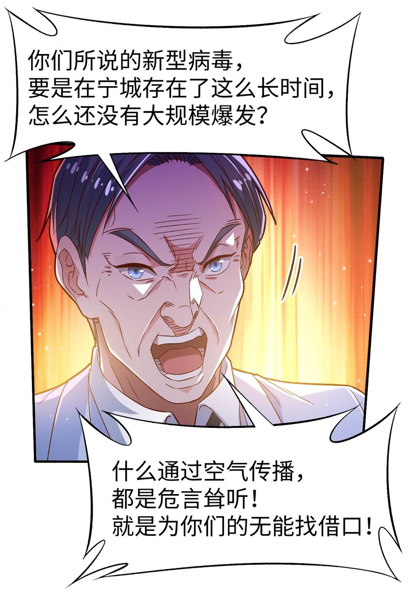 52第五十二话30