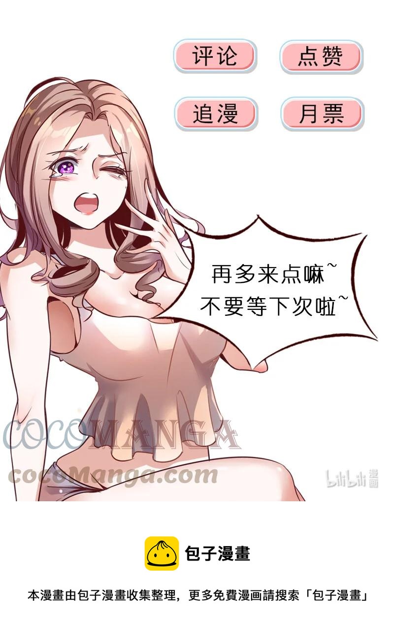 14 第十四话32