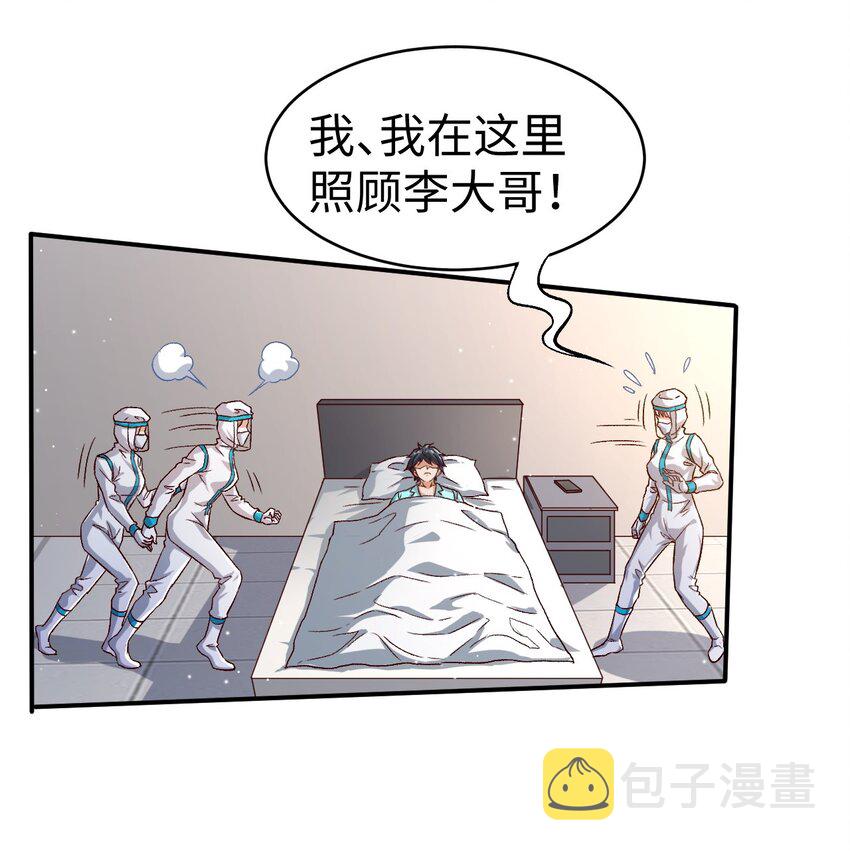 55第五十五话0