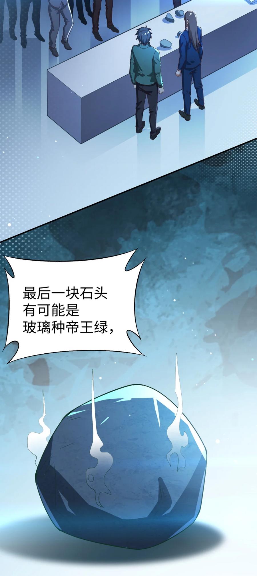 23 第二十三话10